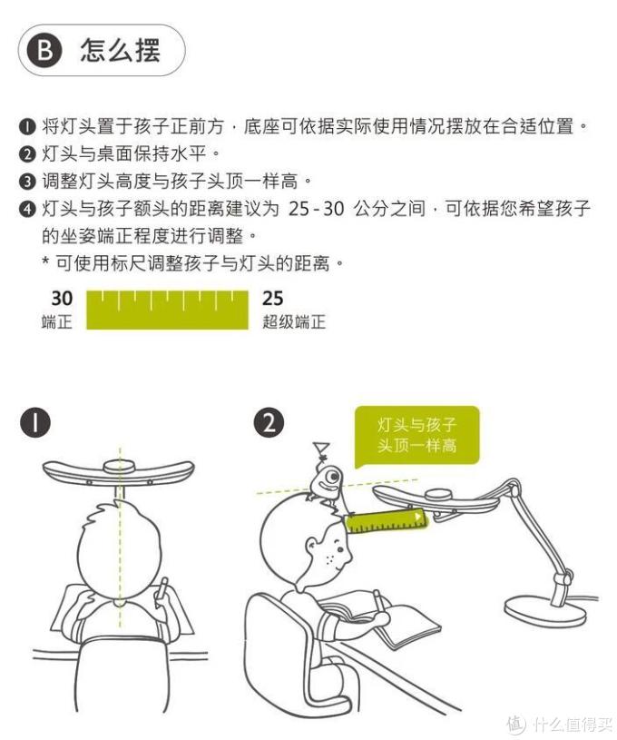 陪伴才是最好的关爱——明基wit mindduo plus儿童智能台灯使用体验