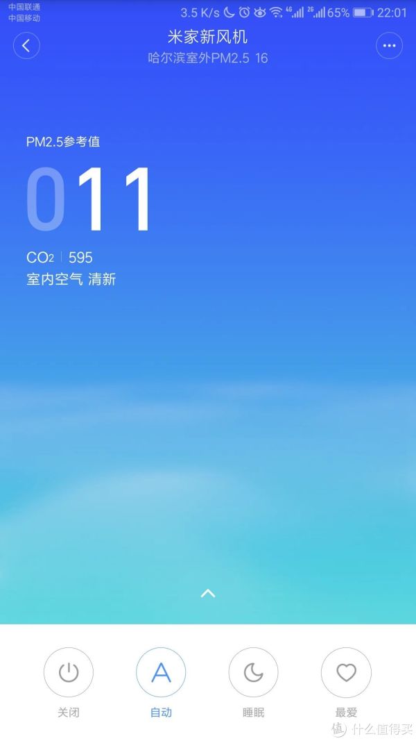 右一那个小太阳符号其实是显示屏开关,短按开关oled显示屏.