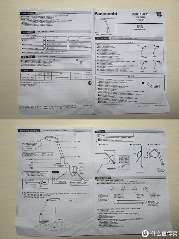 台灯使用很简单,说明书作用不大.
