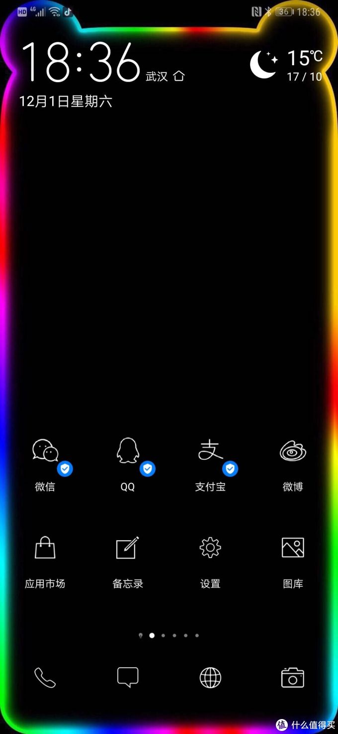 超喜欢的耳朵壁纸