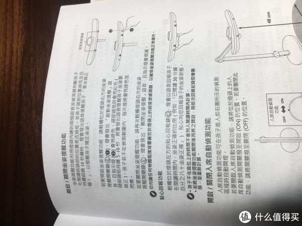 明基wit mindduo plus儿童智能台灯