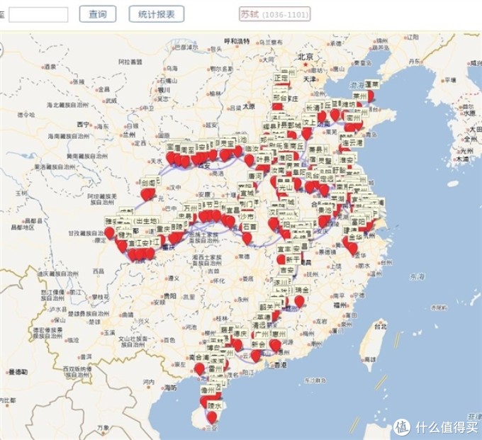 苏轼一生去过的地方