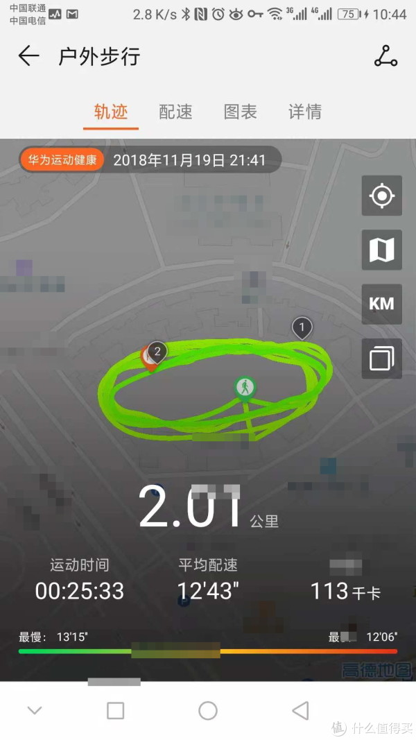 华为huaweiwatchgt运动手表评测