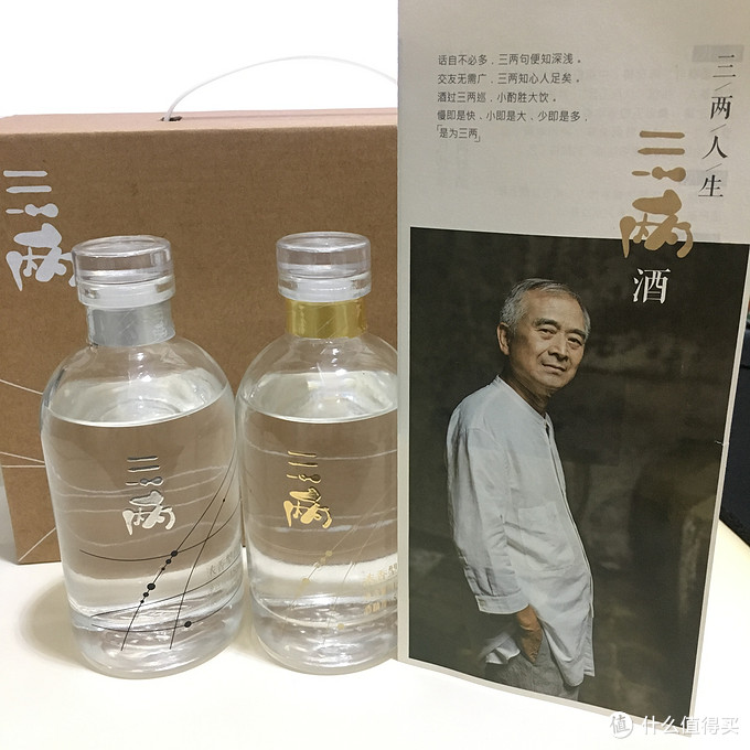 三两人生三两酒三两人生酒