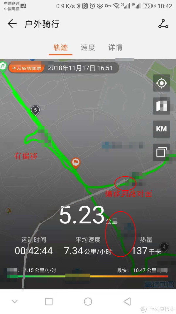 华为huaweiwatchgt运动手表评测
