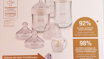 体验至上的NUK玻璃奶瓶套装开箱体验