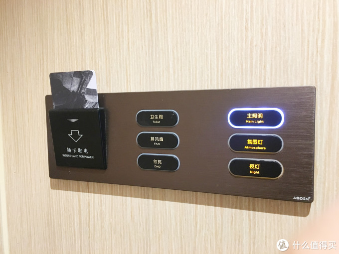 长沙亚朵酒店入住初体验,内涵知识点