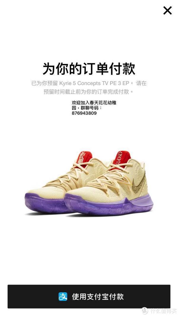 欧文5埃及kyrie5cenceptstvpe3ep开箱