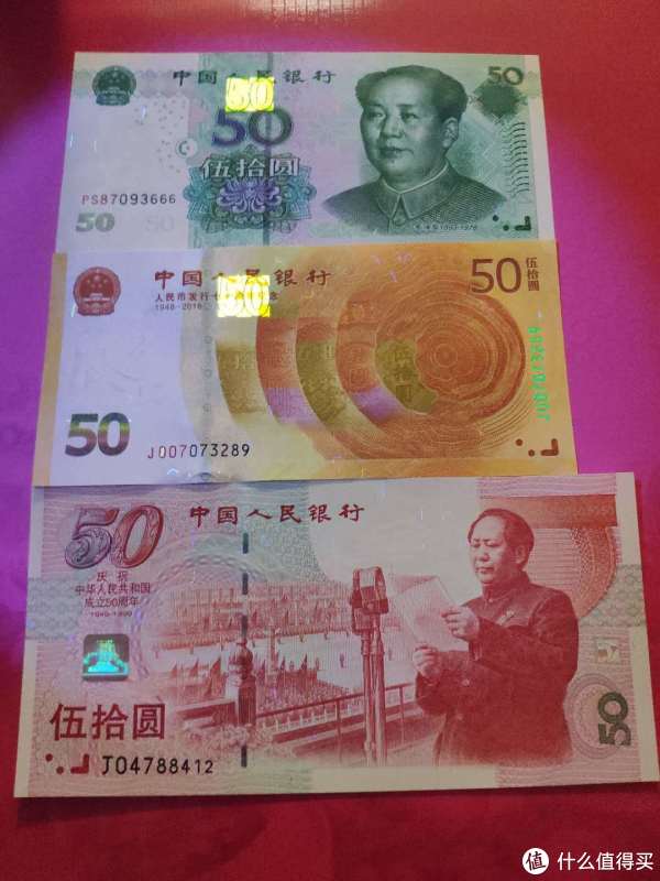 搬砖工的纪念币收藏 篇十:人民币发行七十周年与改革开放四十周年