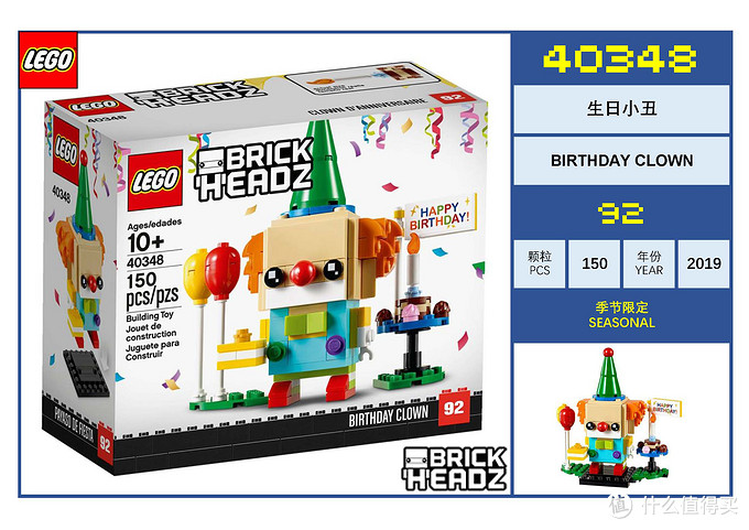 乐高方头仔 篇二:捂紧钱包,2019年8款lego方头仔新品来袭