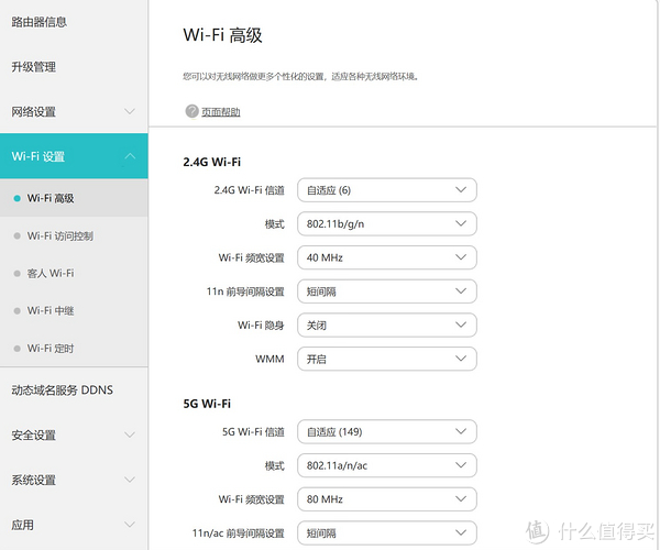 华为路由 ws5200 增强版 开箱