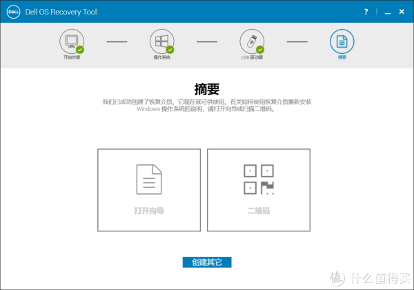 如何为戴尔成就台式机重新安装Windows 10操作系统？