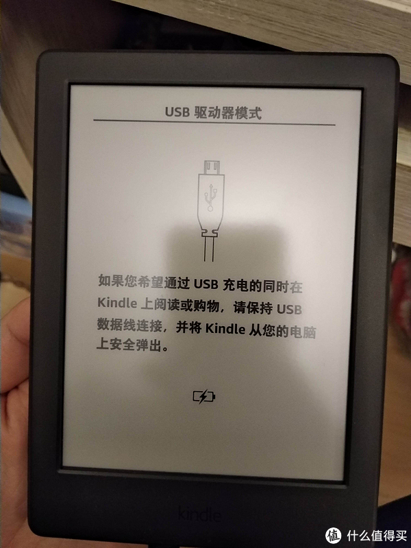 源于二老纠纷今晚新到手的送给老妈的kindle开箱小体验