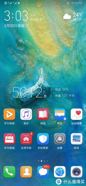 电脑数码 手机通讯 手机 安卓手机 huawei/华为安卓手机 文章详情   3