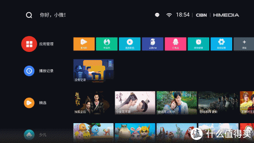 值客原创 电脑数码 影音播放 文章详情