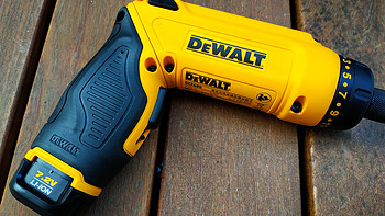 介乎于玩具与工具之间的大牌电动螺丝刀—得伟DeWALT 随心而动初体验