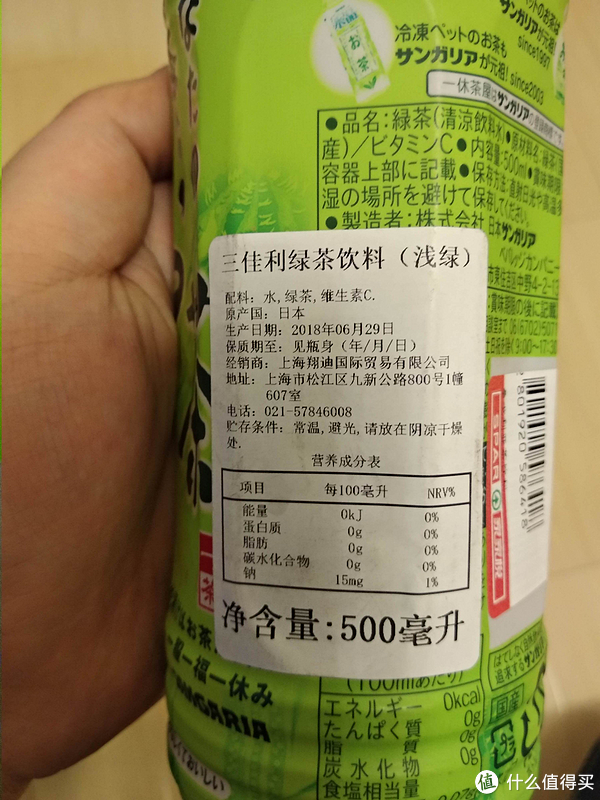 三佳利的绿茶饮品,配料只有绿茶和vc外加水,临期买的,两块五一瓶,性价