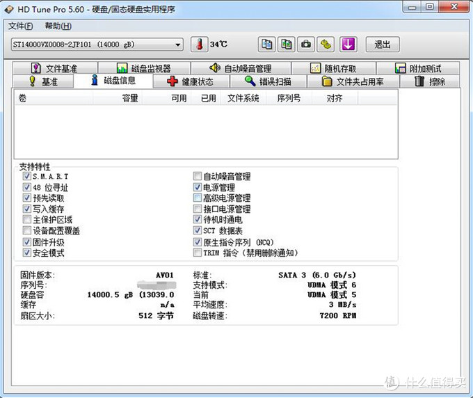 酷鹰skyhawk14t监控硬盘测试希捷的动物园补完计划