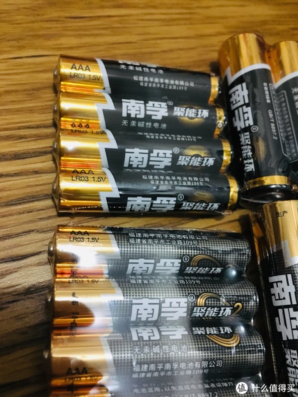 少更换,少麻烦——南孚 二代聚能5号7号碱性电池组合家庭装众测报告