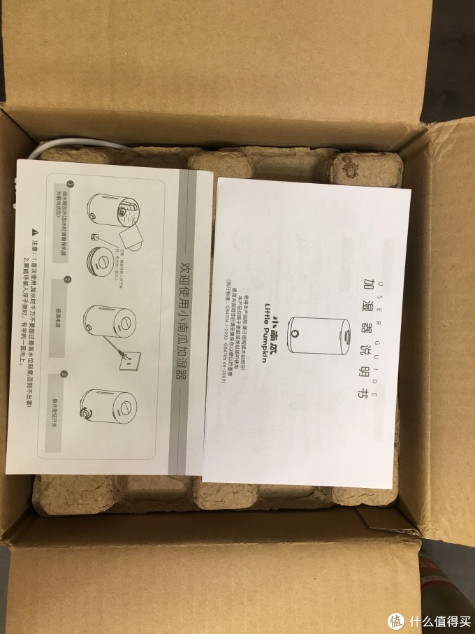 智米加湿器解毒后的无奈之选:小南瓜上加水加湿器开箱