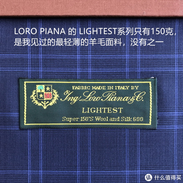 loro piana lightest系列只有150克重,是我见过最薄的羊毛面料