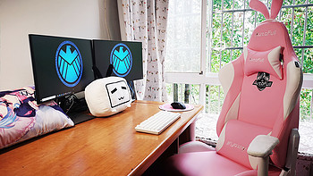 中年少女的软萌电竞椅：傲风粉色雪兔椅众测体验