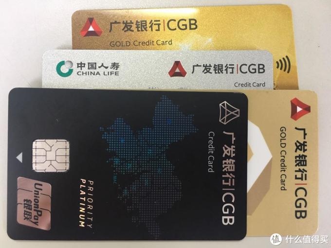小白说卡 篇一:9012,广发银行可以办哪些卡?