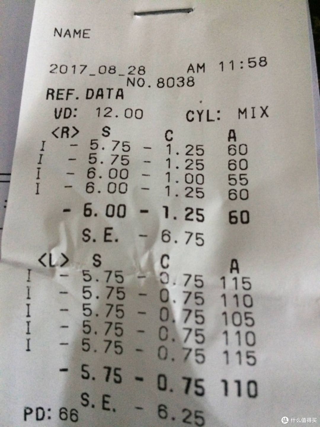 网上购买眼镜怎么测试度数呢知乎