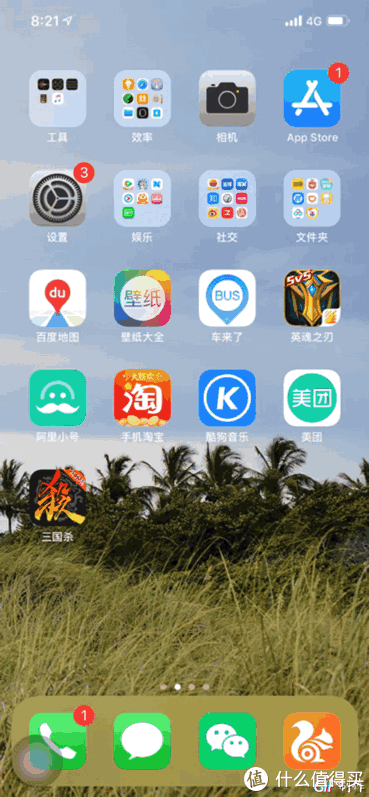 10个你不知道的iphone相机一实用拍照小技巧