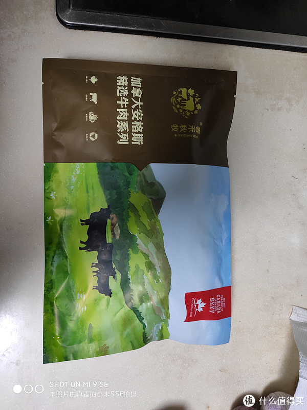 极简小白学做牛排春禾秋牧安格斯aaa原切板腱牛排200g2片装