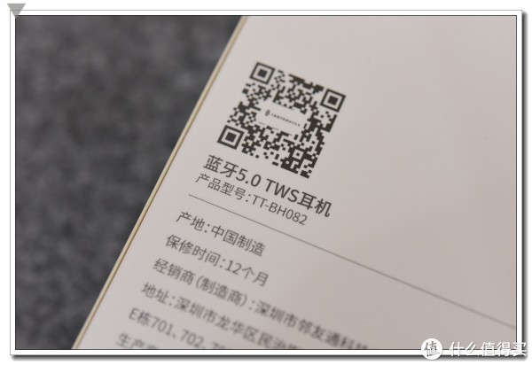 tws-k2蓝牙耳机说明书,tws双耳蓝牙耳机说明书 taotronics tws真无线蓝牙耳机试听