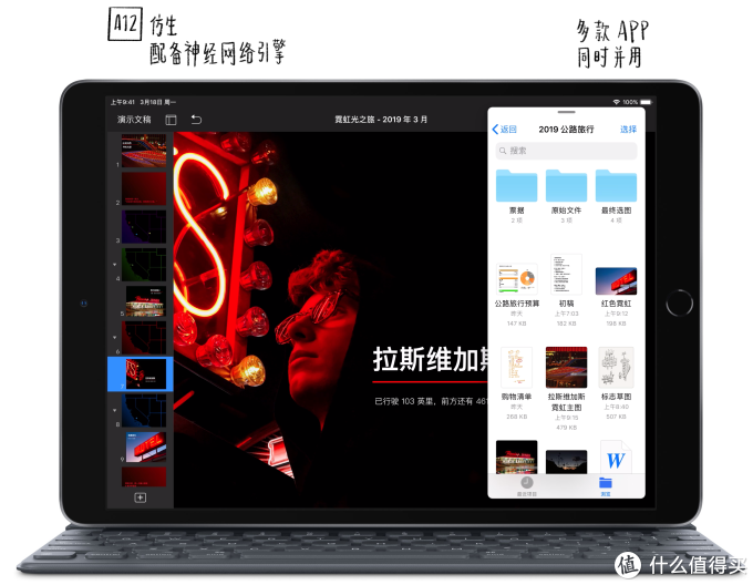 618学堂:又一年618,购物车里的iPad该做出抉择