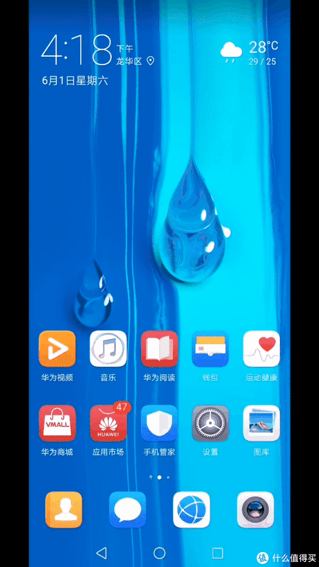 华为手机的指纹解锁原来还隐藏着3个特别功能