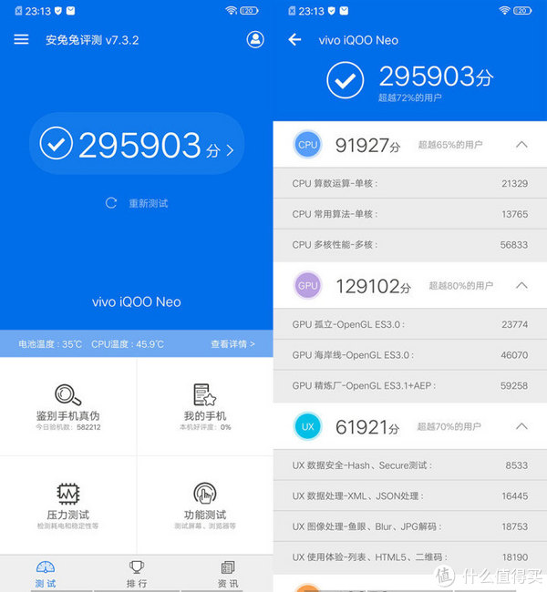 可以看到,iqoo neo的安兔兔跑分为30万分左右,妥妥的顶级性能.