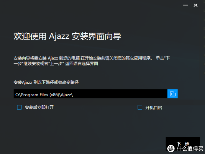 和我一起动——AJAZZ黑爵联动RGB外设三剑客