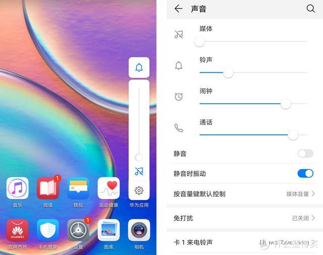 没想到华为手机音量键还隐藏着这8个实用功能,你用过几个?