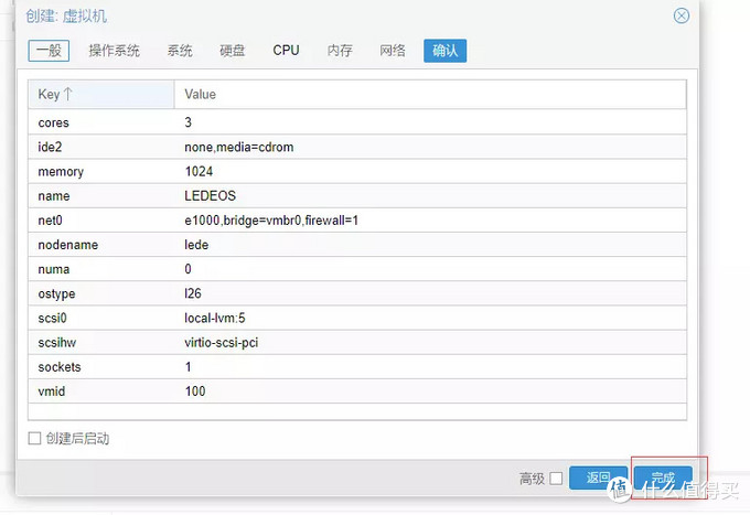 pve虚拟机 lede软路由 nas黑群晖 三合一系统及硬盘挂载 教程