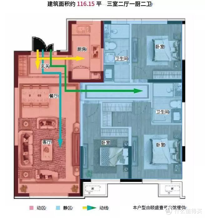 动静分离户型图