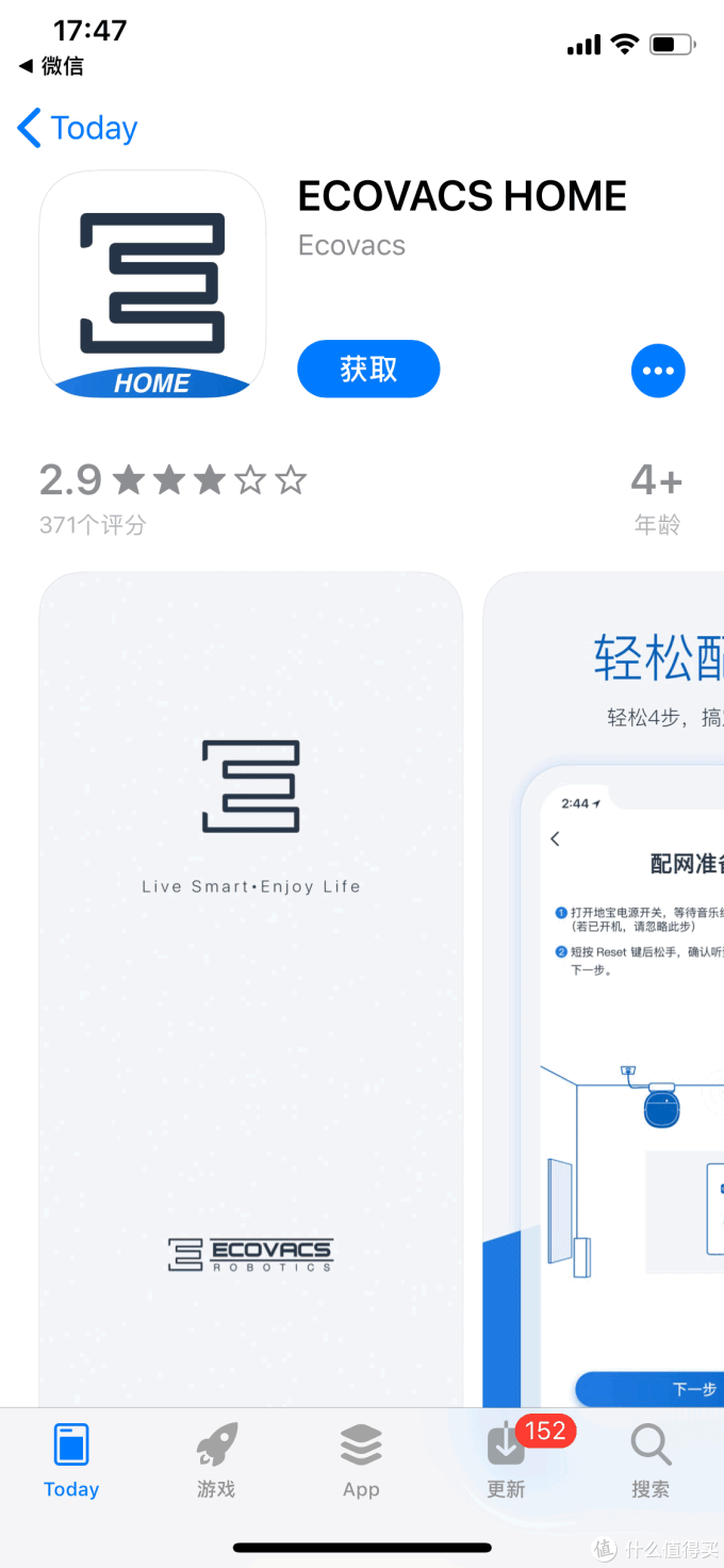 内外兼修,解放双手好帮手---科沃斯deebot n5系列(dj