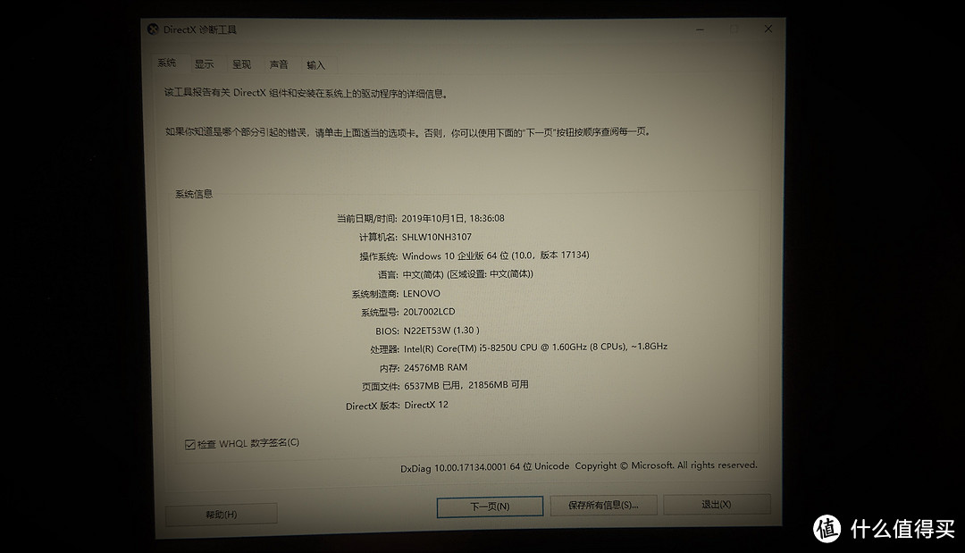 thinkpad t480s 开箱,升级,黑苹果