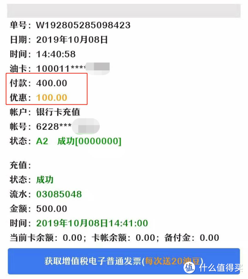 一文玩转邮储信用卡,你想知道的都在这里