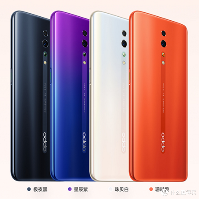 四,oppo reno z 特色:2.0超清夜景拍摄,vooc闪冲3.