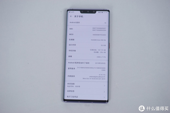 金立mate30pro参数,mate30pro参数 huaweimate30pro5g快速开箱