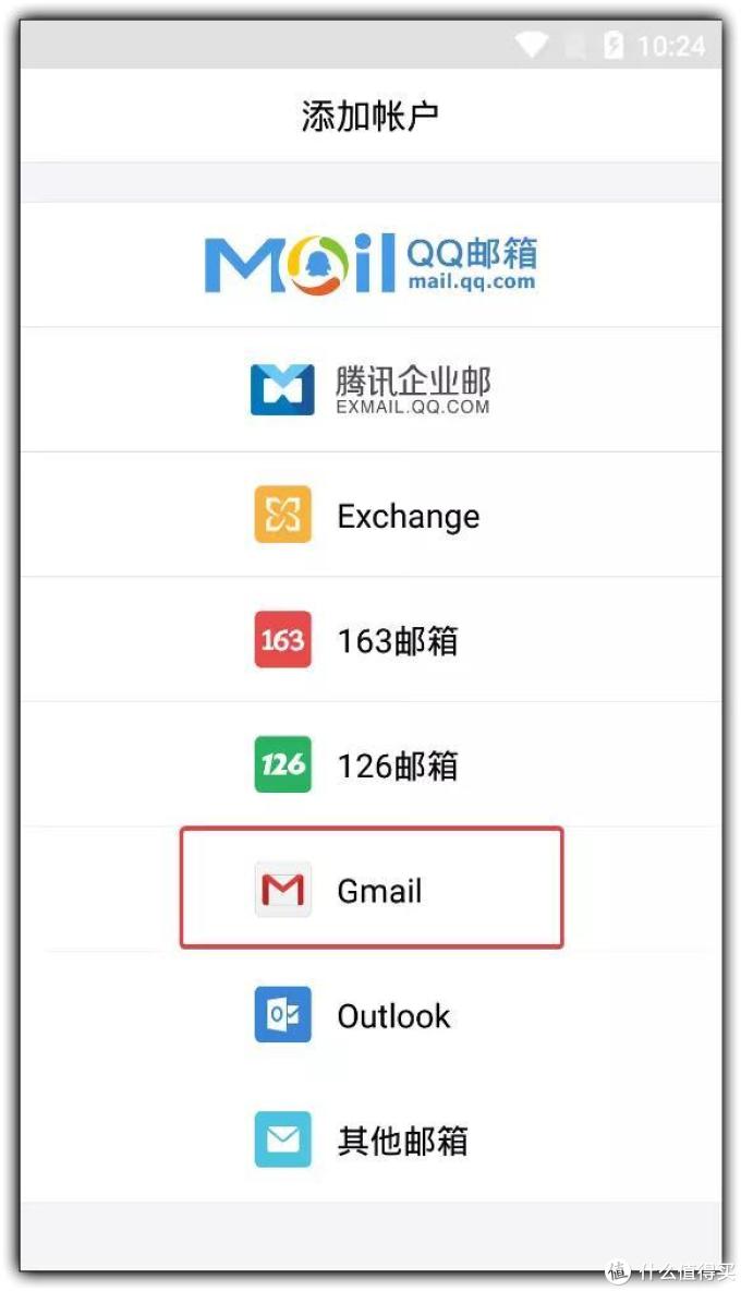 登录qq邮箱