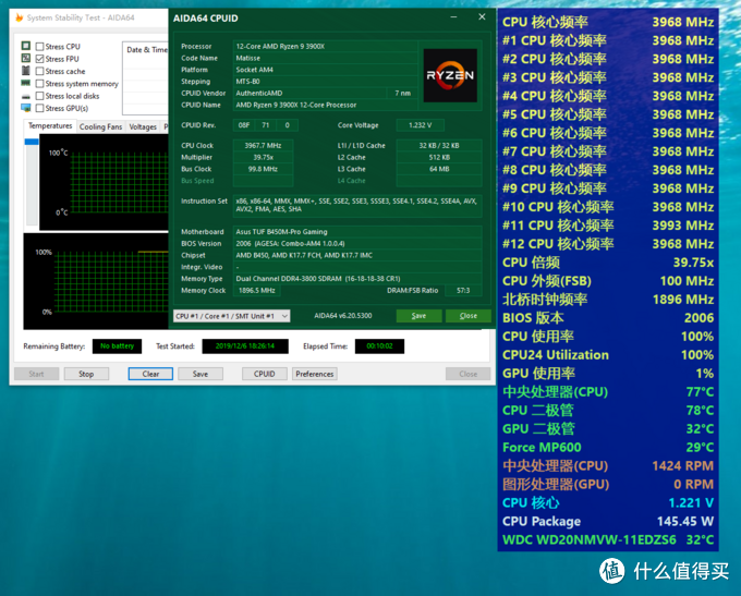 ryzen 9 3900x tuf b450m pro gaming极限组合散热和超频测试