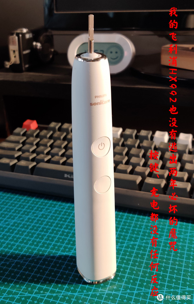 口腔护理那些事:拆修飞利浦高端电动牙刷hx992w