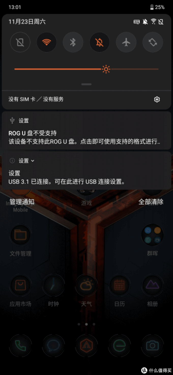 680_1474 竖版 竖屏