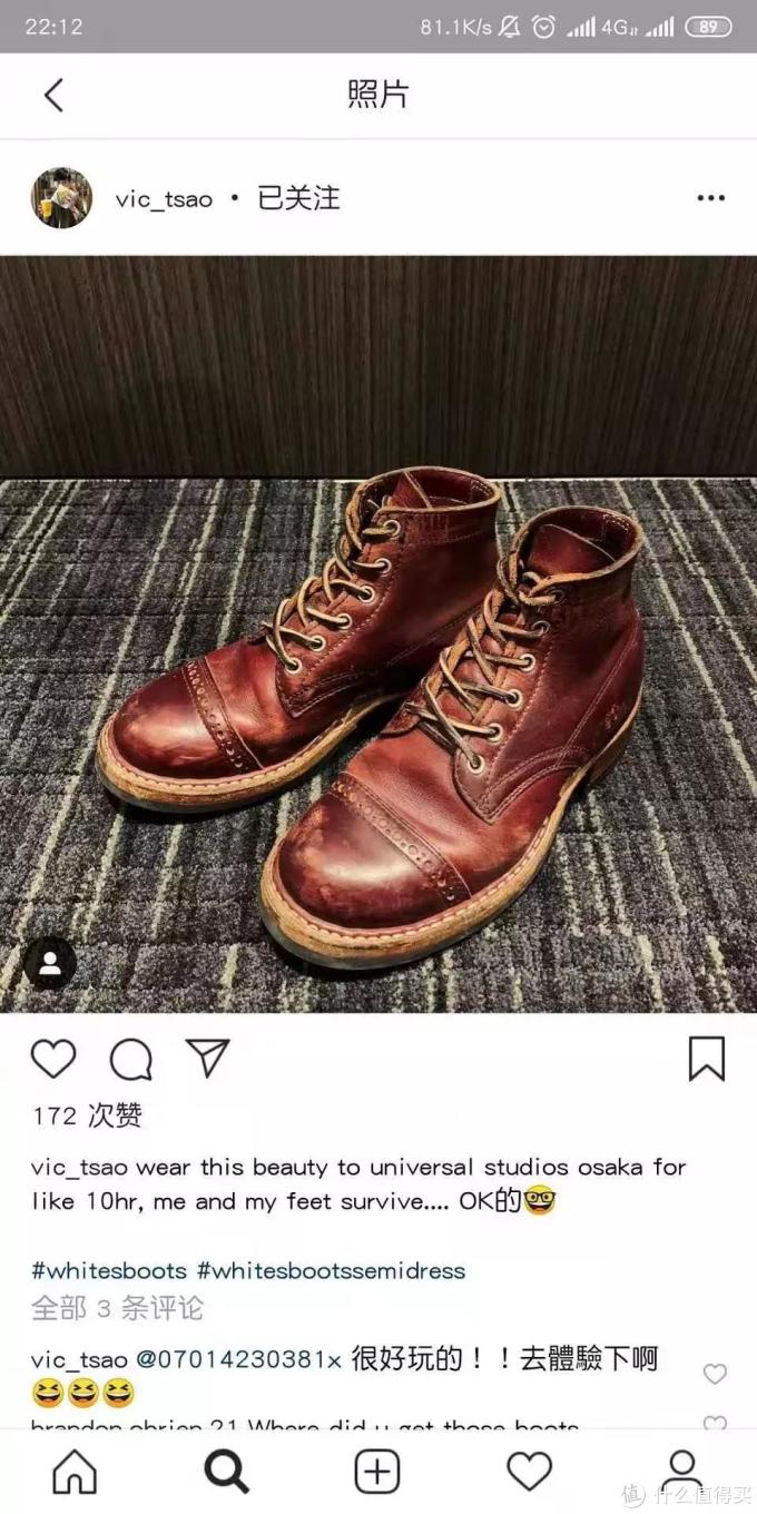 whitesboots / 霍尔文短脸靴开箱