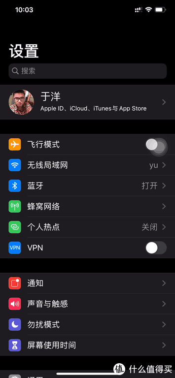 可以利用备忘录扫描文稿并生成pdf,可以分享给微信,qq,微博等,还可以