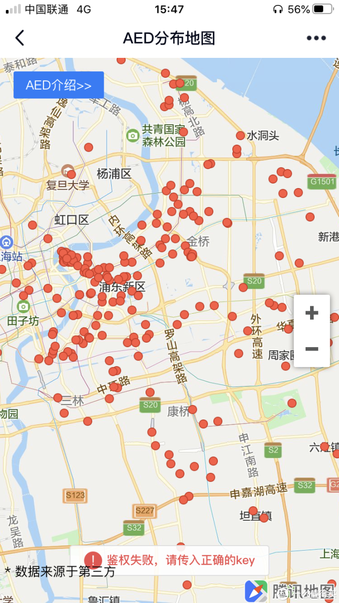 作为老用户,你现在真的会熟练使用qq和微信吗?